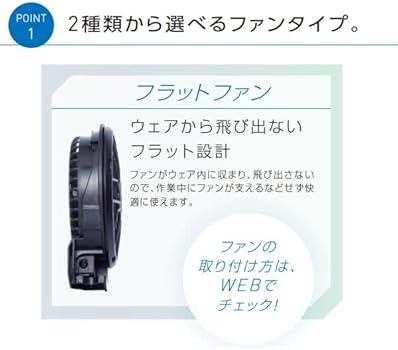 Amazon.co.jp: 【空調風神服】【雷神服】 サンエス リチウムイオン